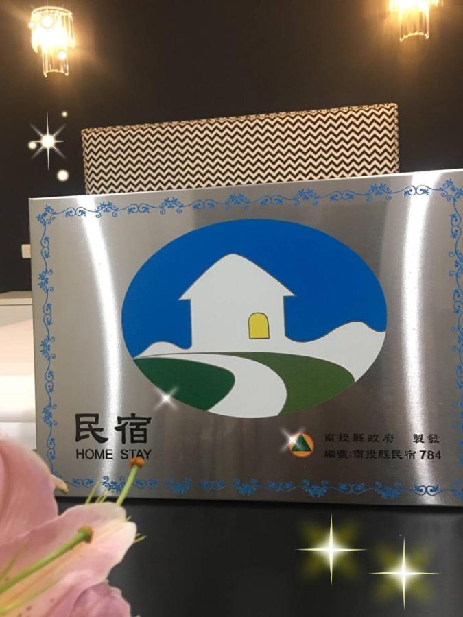 Live In The Happiness Apartment Zhushan Exterior foto